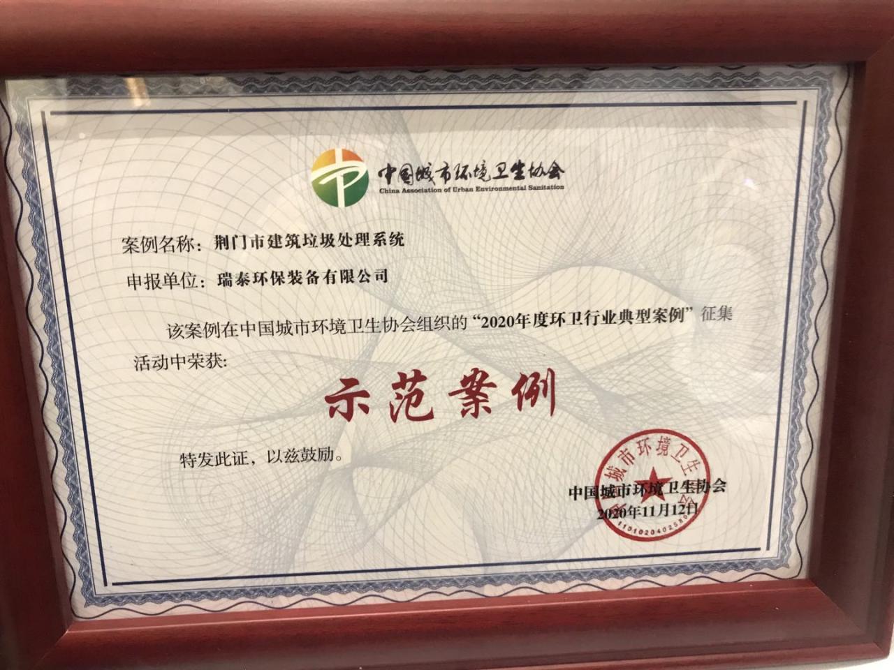 1581605494638607.jpg 微信图片_20201113133546.jpg