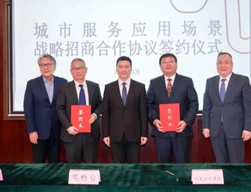 瑞泰与集美市政集团、厦门金龙联合汽车工业签订战略合作协议