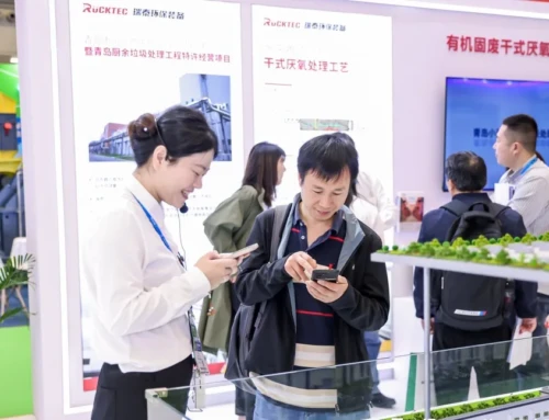 以“智”提“质”,瑞泰亮相2024上海环博会